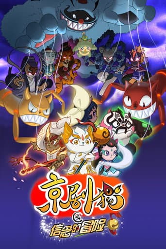 Staffel 2