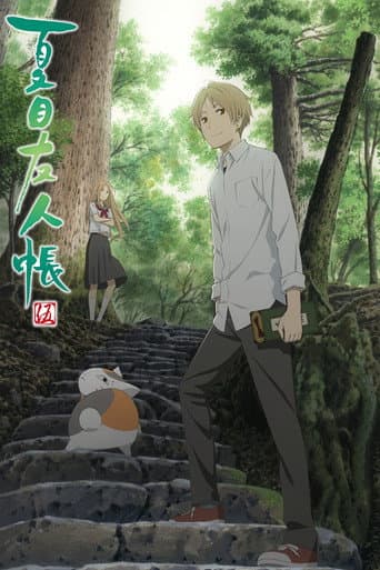 Staffel 5