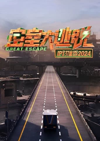 Staffel 2
