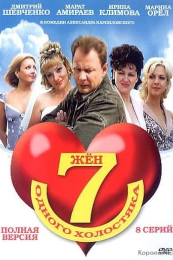 Staffel 1