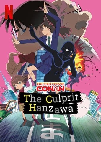 Détective Conan présente Apprenti criminel