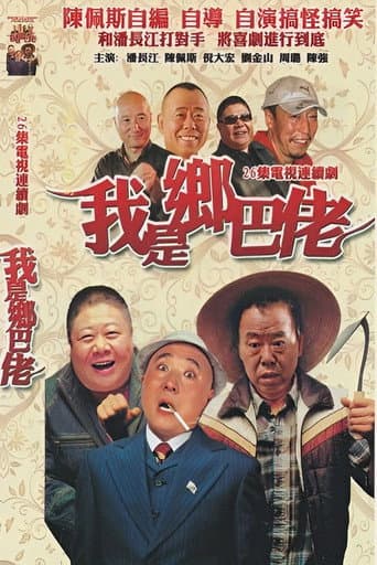 Staffel 1