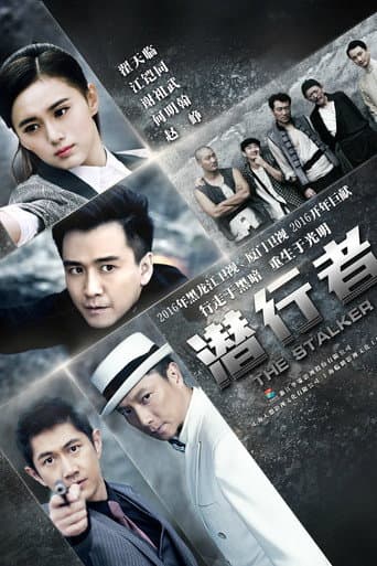 Staffel 1