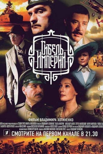 Staffel 1