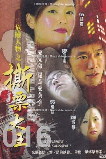 Staffel 1
