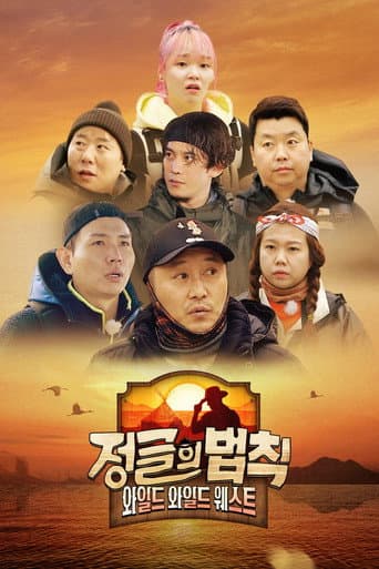 Staffel 56