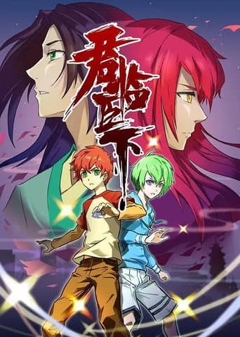 Staffel 1
