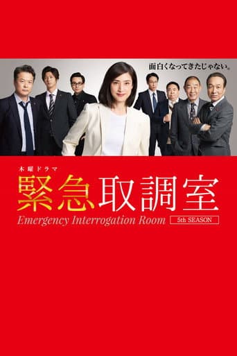 Staffel 5