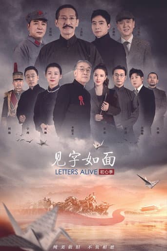 Staffel 5