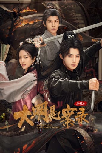 Staffel 3
