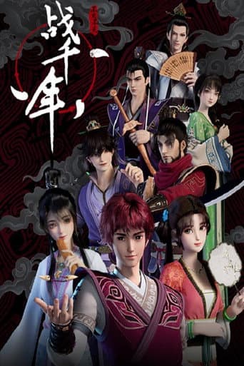 Staffel 1