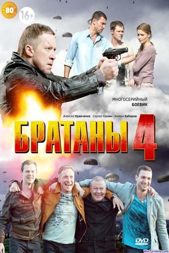 Staffel 4