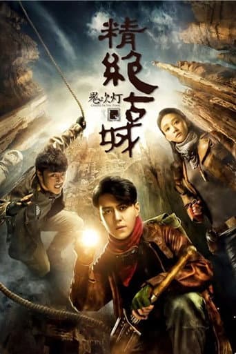 Staffel 1
