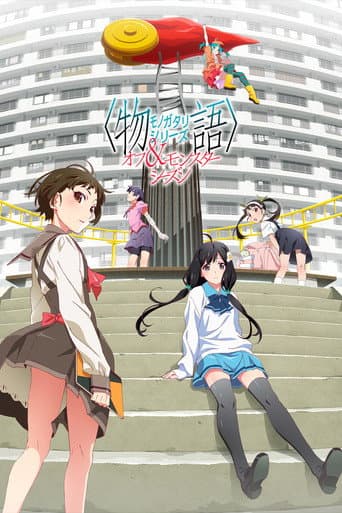 Staffel 5