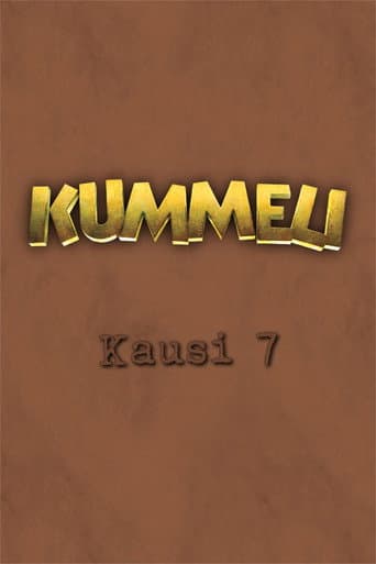 الموسم 7