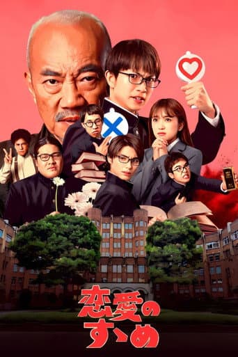Staffel 1
