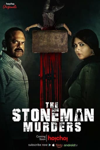 Staffel 1