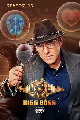 Staffel 17