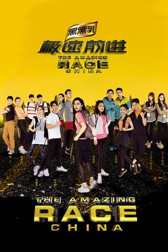 Staffel 4