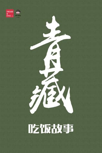Staffel 22