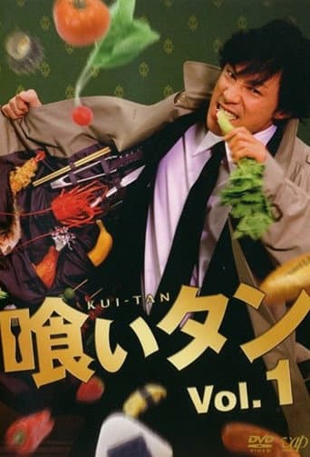 Staffel 2