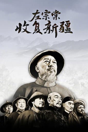 Staffel 1