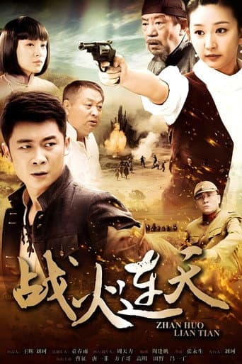 Staffel 1