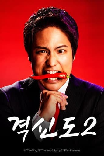 Staffel 2