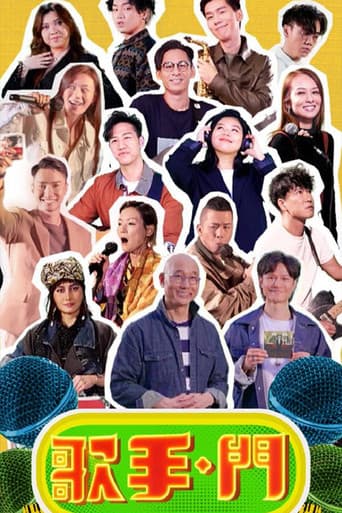 Staffel 1