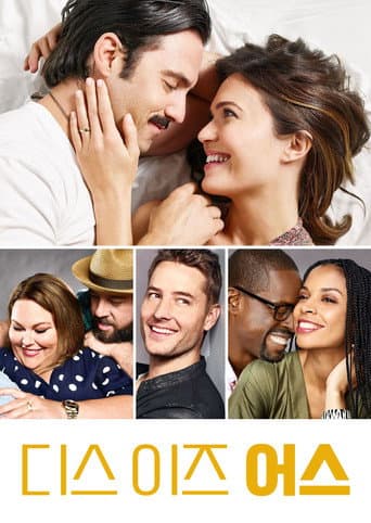 Épisodes spéciaux
