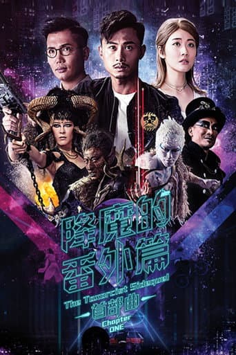Staffel 1