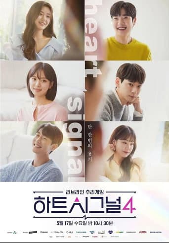 Staffel 4
