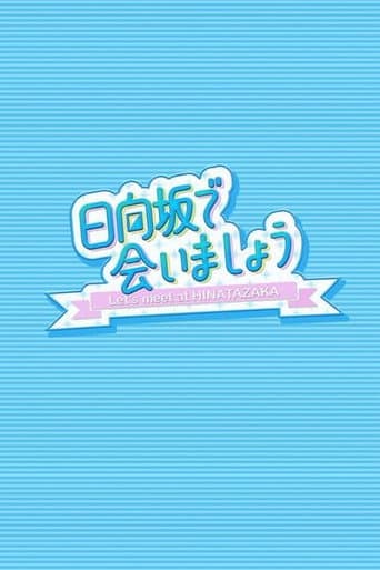 Temporada 5
