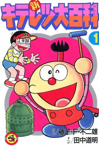 Staffel 4