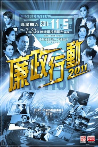 Staffel 8