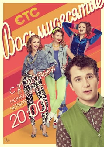 Staffel 3