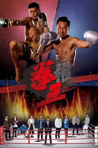 Staffel 1