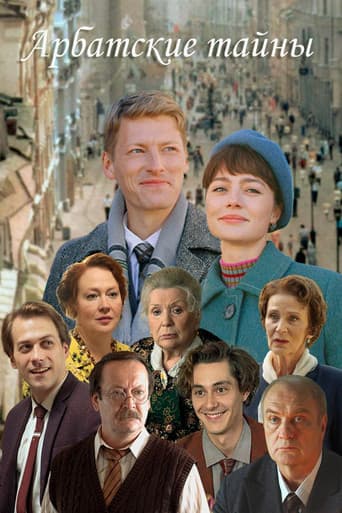Staffel 1
