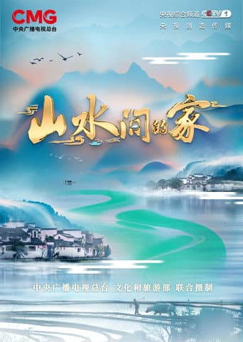 Staffel 2