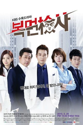 Staffel 1