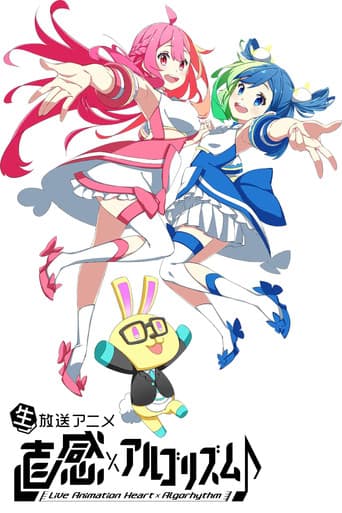 Staffel 2