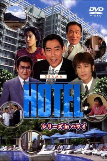 Staffel 5
