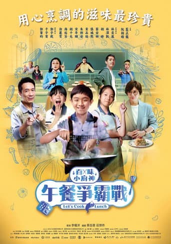 Staffel 2