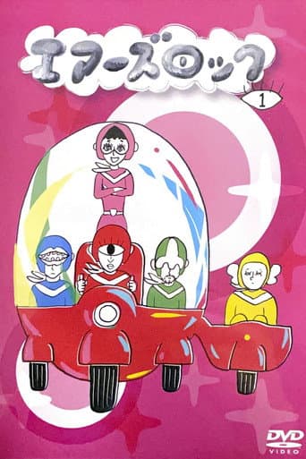 Staffel 1