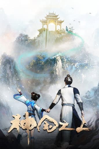 Staffel 2