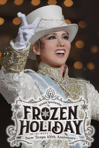 FROZEN HOLIDAY(フローズン・ホリデイ)-Snow Troupe 100th Anniversary-