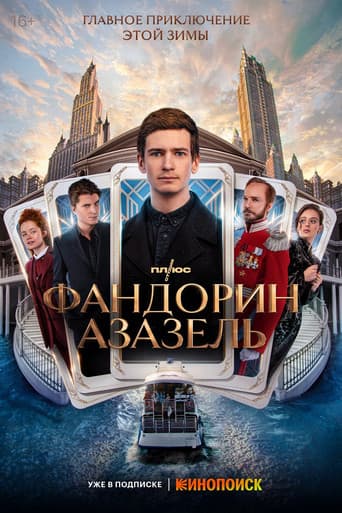 Staffel 1