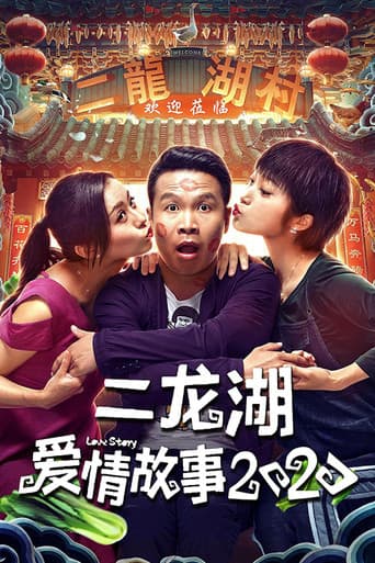 Staffel 2