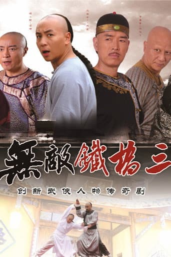 Staffel 1