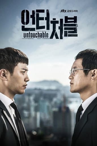 Staffel 1